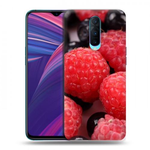 Дизайнерский пластиковый чехол для OPPO RX17 Pro Малина