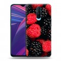 Дизайнерский пластиковый чехол для OPPO RX17 Pro Малина