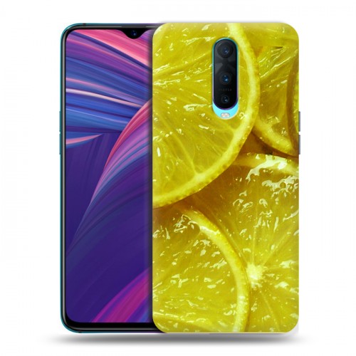 Дизайнерский пластиковый чехол для OPPO RX17 Pro Лимон