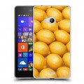 Дизайнерский пластиковый чехол для Microsoft Lumia 540 Лимон