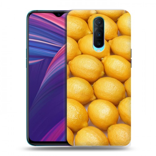 Дизайнерский пластиковый чехол для OPPO RX17 Pro Лимон