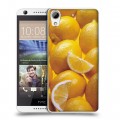 Дизайнерский силиконовый чехол для HTC Desire 626 Лимон