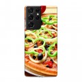 Дизайнерский пластиковый чехол для Samsung Galaxy S21 Ultra Пицца