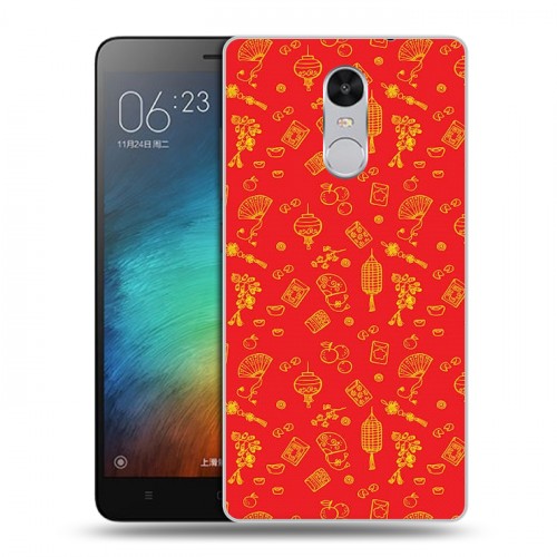 Дизайнерский силиконовый чехол для Xiaomi RedMi Pro Китайский Новый Год