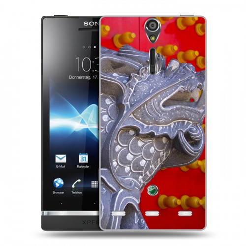 Дизайнерский пластиковый чехол для Sony Xperia S