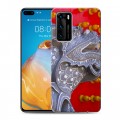 Дизайнерский пластиковый чехол для Huawei P40