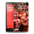 Дизайнерский пластиковый чехол для Xiaomi RedMi Note