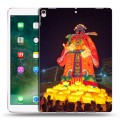 Дизайнерский силиконовый чехол для Ipad Pro 10.5