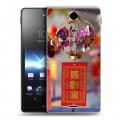 Дизайнерский пластиковый чехол для Sony Xperia TX