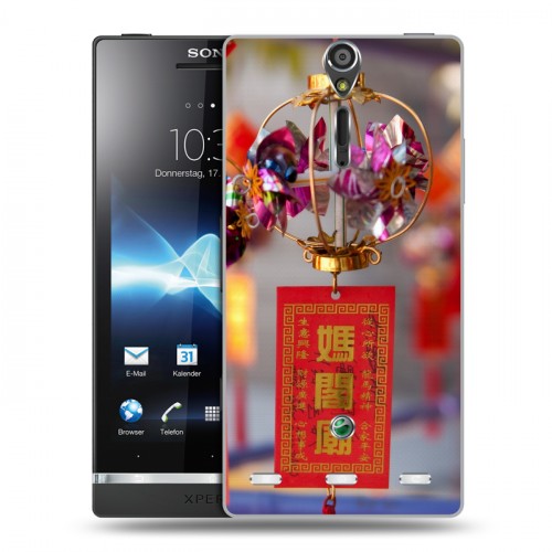 Дизайнерский пластиковый чехол для Sony Xperia S