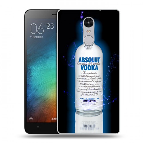 Дизайнерский силиконовый чехол для Xiaomi RedMi Pro Absolut