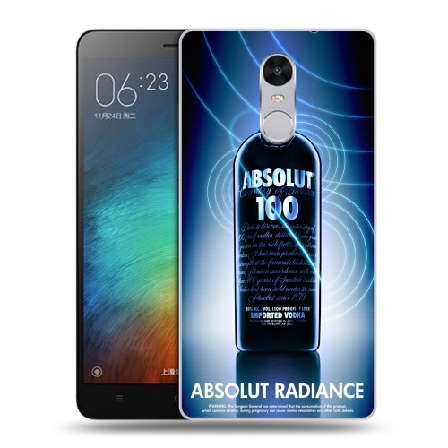 Дизайнерский силиконовый чехол для Xiaomi RedMi Pro Absolut