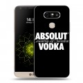 Дизайнерский пластиковый чехол для LG G5 Absolut