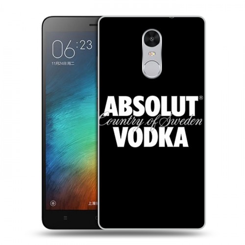 Дизайнерский силиконовый чехол для Xiaomi RedMi Pro Absolut