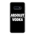 Дизайнерский силиконовый чехол для Samsung Galaxy S10e Absolut