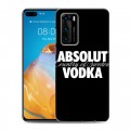 Дизайнерский силиконовый с усиленными углами чехол для Huawei P40 Absolut