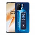 Дизайнерский пластиковый чехол для OnePlus 8T Bombay Sapphire