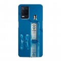 Дизайнерский пластиковый чехол для Realme Narzo 30 5G Bombay Sapphire