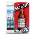 Дизайнерский пластиковый чехол для Huawei Ascend D2 Budweiser