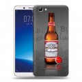 Дизайнерский силиконовый чехол для Vivo Y71 Budweiser