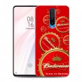 Дизайнерский пластиковый чехол для Xiaomi RedMi K30 Budweiser