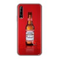 Дизайнерский силиконовый чехол для Huawei Y9s Budweiser