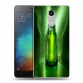 Дизайнерский силиконовый чехол для Xiaomi RedMi Pro Carlsberg