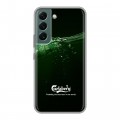 Дизайнерский силиконовый чехол для Samsung Galaxy S22 Carlsberg