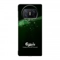 Дизайнерский пластиковый чехол для Huawei Mate X3 Carlsberg