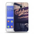 Дизайнерский силиконовый чехол для Samsung Galaxy J7 Carlsberg