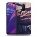 Дизайнерский пластиковый чехол для OPPO RX17 Pro Carlsberg