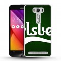 Дизайнерский пластиковый чехол для ASUS Zenfone 2 Laser Carlsberg