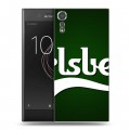 Дизайнерский пластиковый чехол для Sony Xperia XZs Carlsberg