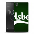 Дизайнерский пластиковый чехол для Sony Xperia L1 Carlsberg