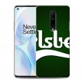 Дизайнерский силиконовый чехол для OnePlus 8 Carlsberg