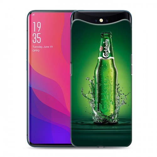 Дизайнерский силиконовый чехол для OPPO Find X Carlsberg