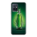 Дизайнерский силиконовый чехол для Vivo Y55 5G Carlsberg