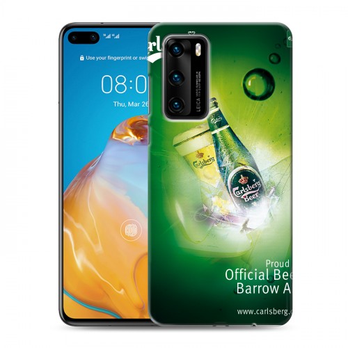 Дизайнерский пластиковый чехол для Huawei P40 Carlsberg