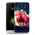 Дизайнерский пластиковый чехол для LG G5 Coca-cola