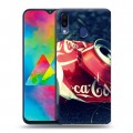 Дизайнерский пластиковый чехол для Samsung Galaxy M20 Coca-cola