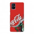 Дизайнерский пластиковый чехол для Samsung Galaxy M51 Coca-cola