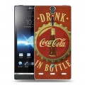 Дизайнерский пластиковый чехол для Sony Xperia S Coca-cola