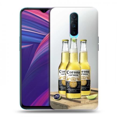 Дизайнерский пластиковый чехол для OPPO RX17 Pro Corona