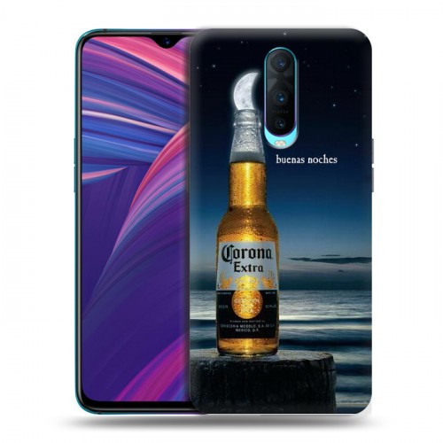 Дизайнерский пластиковый чехол для OPPO RX17 Pro Corona