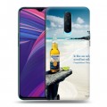 Дизайнерский пластиковый чехол для OPPO RX17 Pro Corona