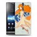 Дизайнерский пластиковый чехол для Sony Xperia S Fanta