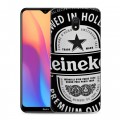 Дизайнерский силиконовый с усиленными углами чехол для Xiaomi RedMi 8A Heineken