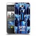 Дизайнерский пластиковый чехол для HTC Desire 616 Skyy Vodka