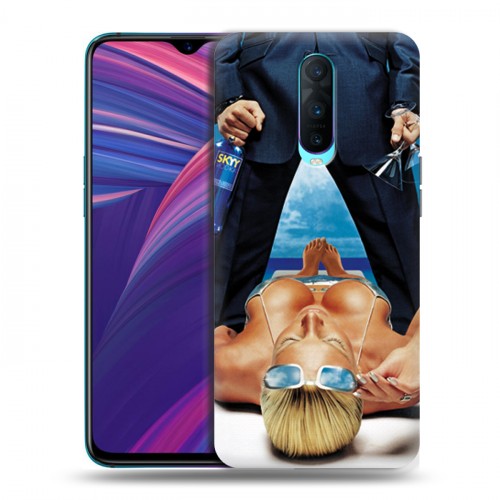 Дизайнерский пластиковый чехол для OPPO RX17 Pro Skyy Vodka