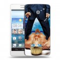 Дизайнерский пластиковый чехол для Huawei Ascend D2 Skyy Vodka